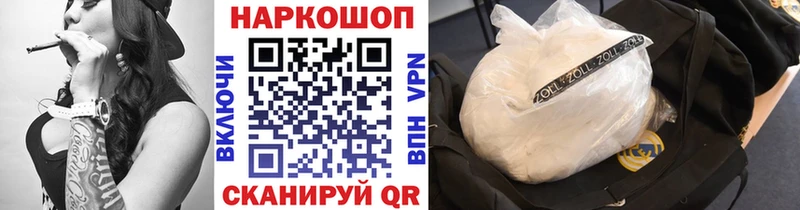 Купить наркотики цена Краснокаменск КОКАИН  Alpha PVP  Бошки Шишки  Мефедрон 