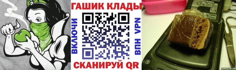 Гашиш убойный  Краснокаменск 