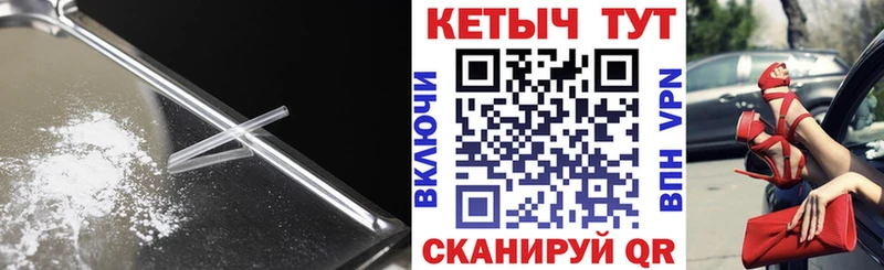 даркнет сайт  даркнет клад  КЕТАМИН ketamine  Краснокаменск 