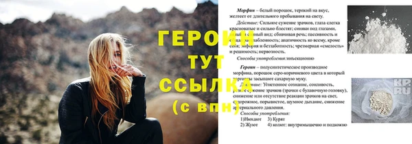 МДМА Балахна