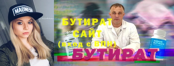 MESCALINE Снежинск