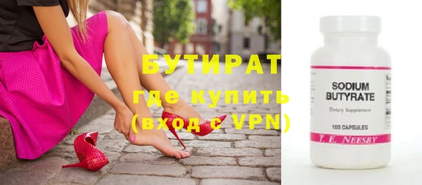 метадон Балабаново