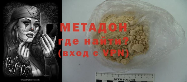 МДМА Балахна