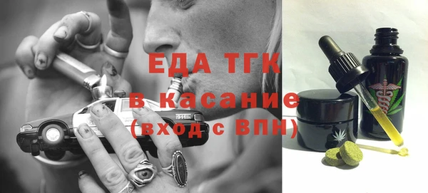 МДМА Балахна