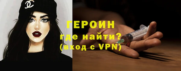 метадон Балабаново