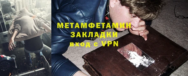 метадон Балабаново
