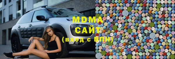 МДМА Балахна