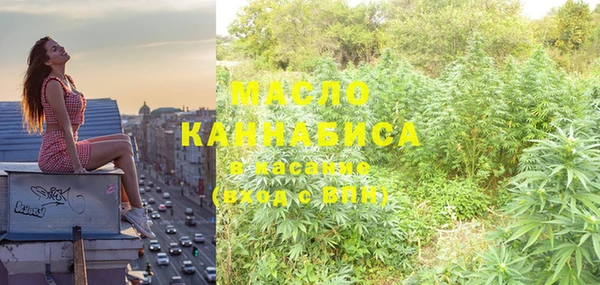 МДМА Балахна