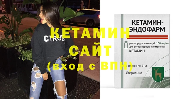 МДМА Балахна