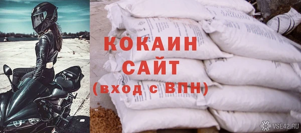 кокаин VHQ Баксан