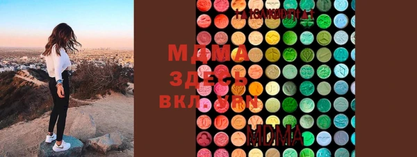 МДМА Балахна