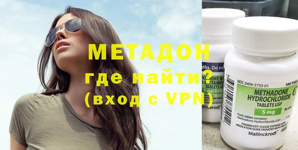 каннабис Слюдянка