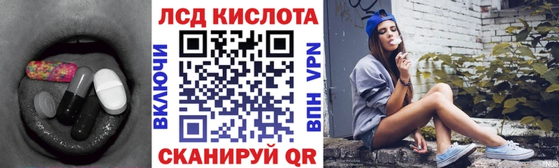LSD-25 экстази кислота  hydra сайт  Краснокаменск 