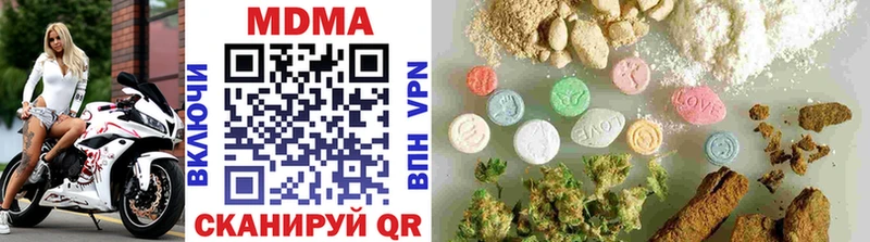 MDMA Molly  Краснокаменск 