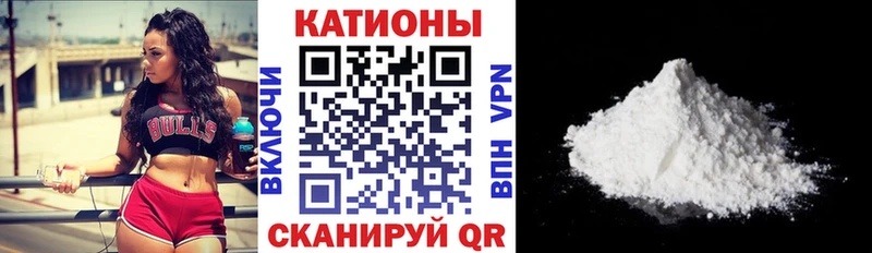 МЕФ кристаллы цена наркотик Краснокаменск