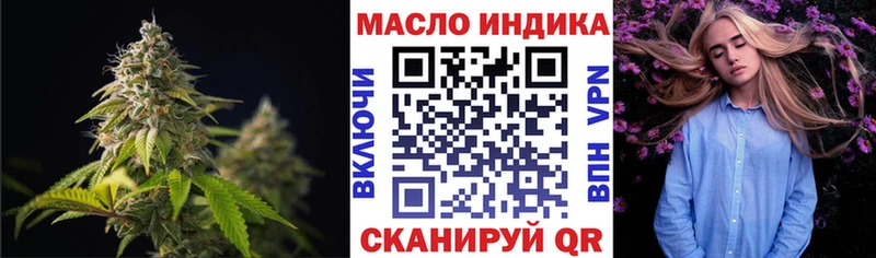 ТГК THC oil  Краснокаменск 