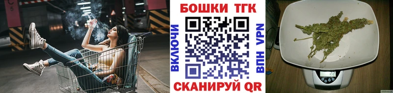 МАРИХУАНА конопля где купить нарко площадка телеграм Краснокаменск OMG как зайти